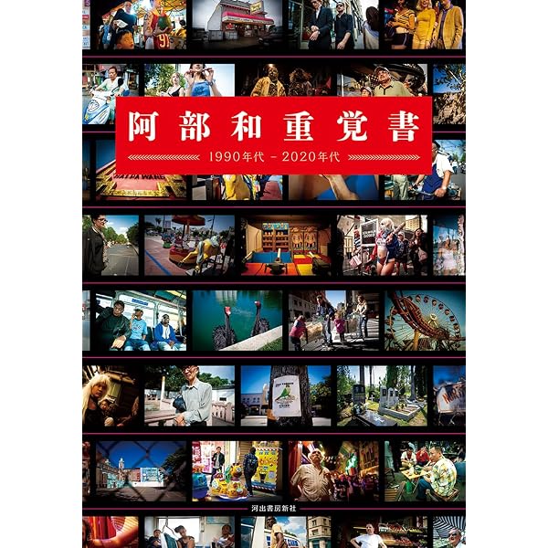 四十日と四十夜のメルヘン 初版本 絶版 Amazon.co.jp: 四十日と四十夜のメルヘン (新潮文庫) : 淳悟, 青木: 本